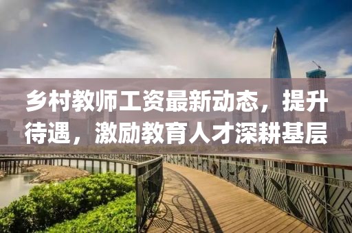 狐小狸 第9页