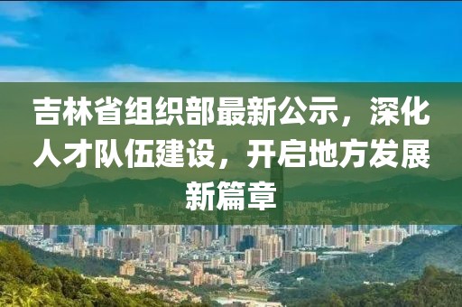 浅笑轻吟梦一曲 第8页