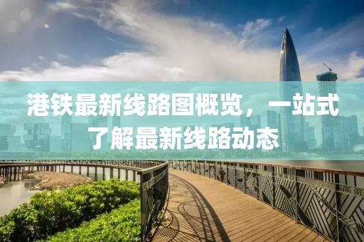 难深拥 第9页
