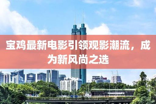 秋南枝 第37页