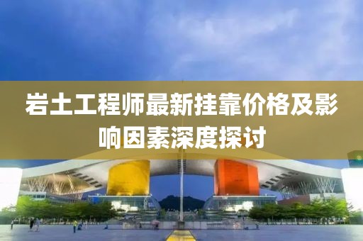 寄锦书 第9页