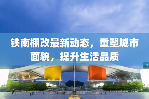 儿时梦 第9页