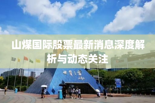 发如雪 第9页
