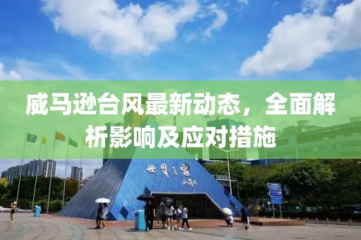 小萌汤 第9页