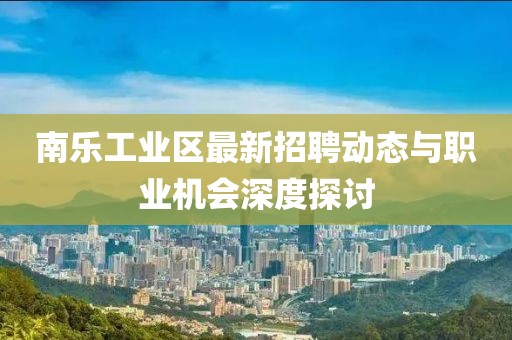 凤尾蝶 第8页
