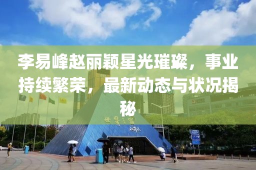 染云曦 第8页