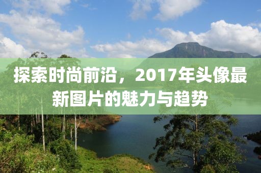 怪我冷 第8页