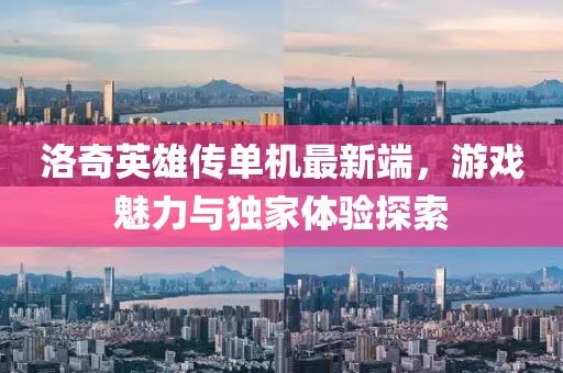 别闹了 第9页