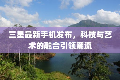 发过梦 第8页