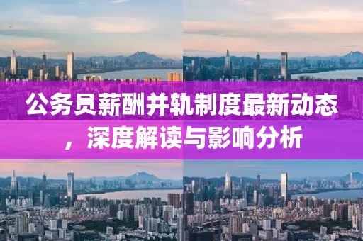 旧心事 第9页