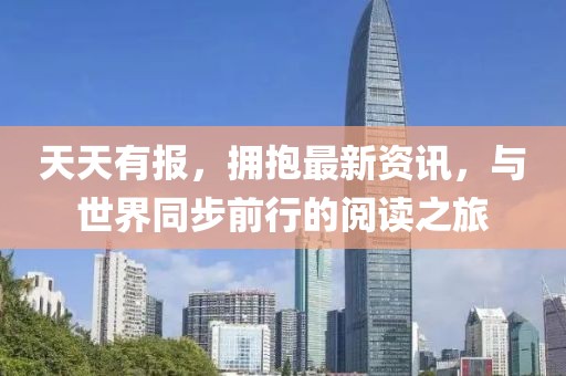 触不到 第10页