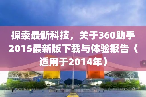 残风逝 第8页