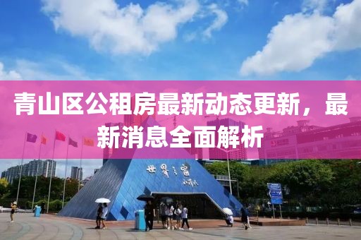 难忘怀 第7页