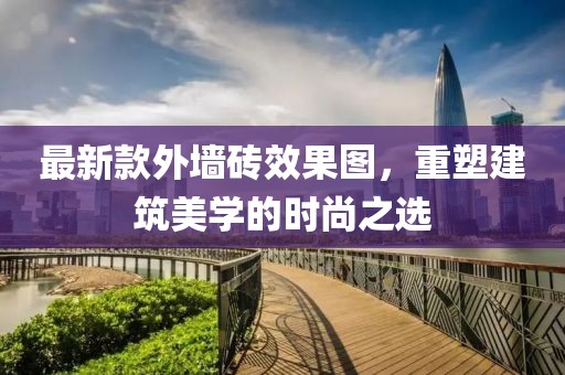 山高小 第7页