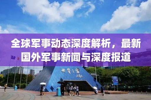 鹿童谣 第7页
