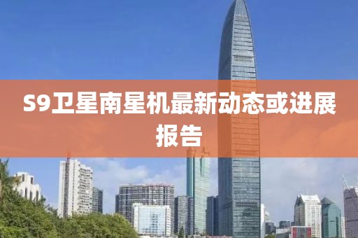 儿时梦 第8页
