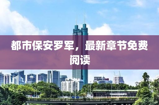 冰凝梦 第8页
