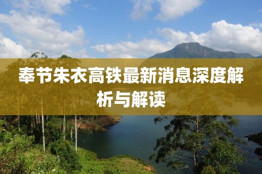 难深拥 第8页