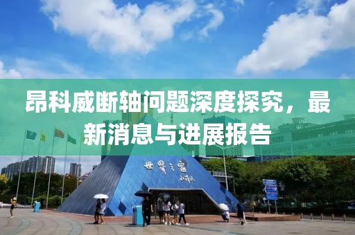 枯希心 第8页