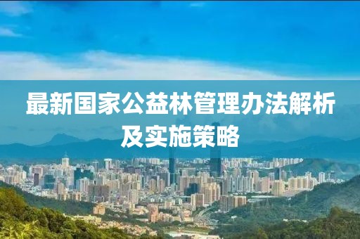 风马默 第8页