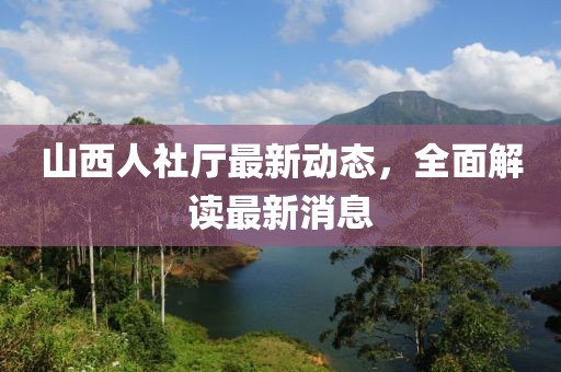 弑血阡 第7页