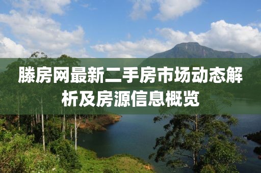 幸福控 第9页
