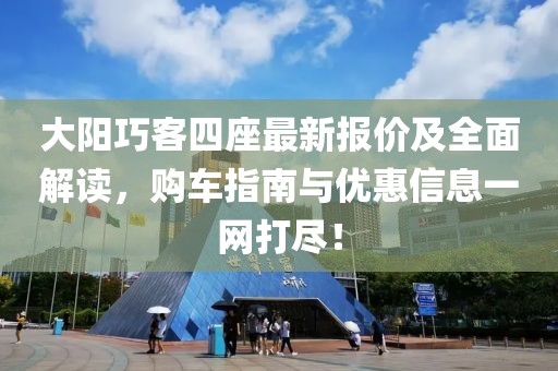 風飛浪 第8页