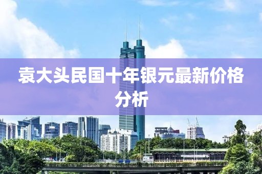云中鹿 第6页