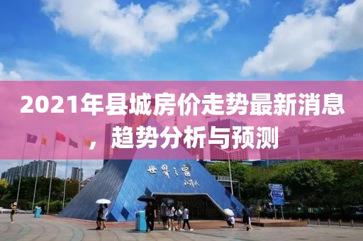 任语阡 第8页
