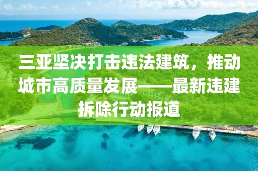 触不到 第9页