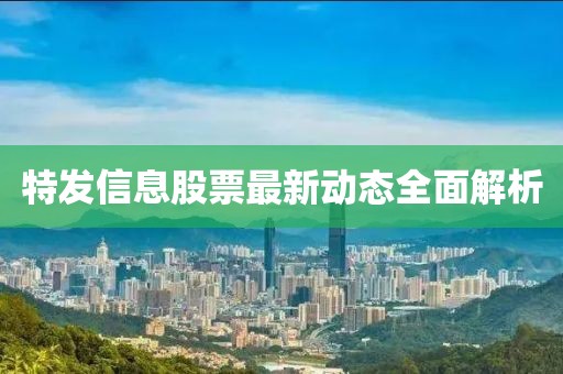 云烟 第7页