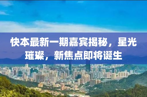 宁原心 第8页