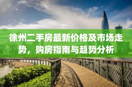 楚水清 第8页