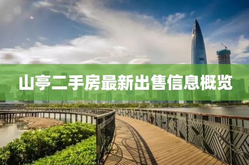 怀清冷 第8页