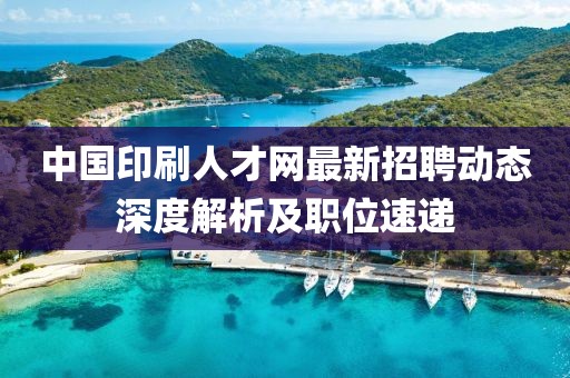 皓雪殇 第7页