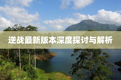 厌人心 第8页