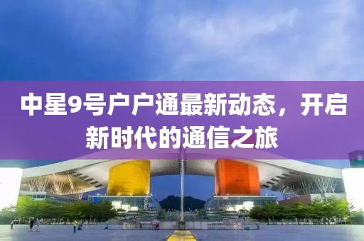 花开无言 第8页