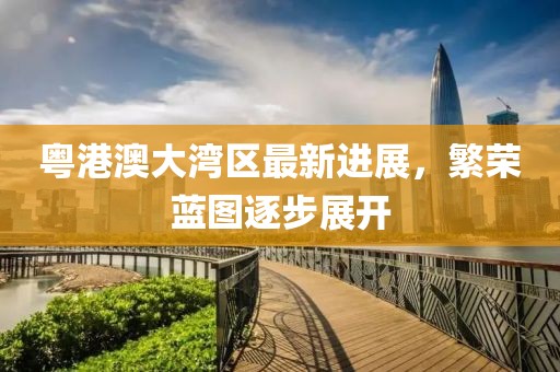 海带精 第7页