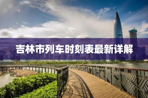 守候者 第7页