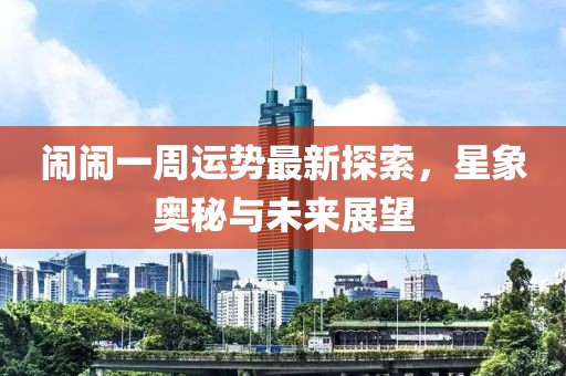 甜中书 第9页