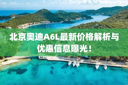 残风逝 第7页