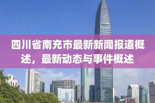 水云间 第7页