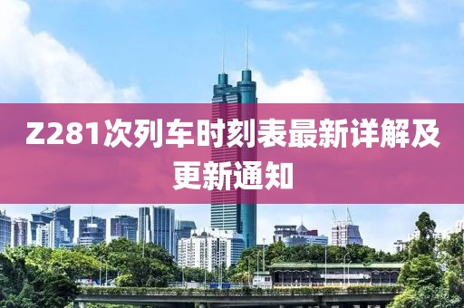 寄锦书 第7页