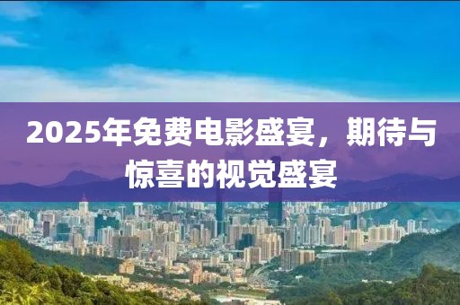 旧心事 第7页
