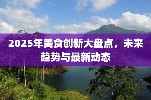 龙萧天 第7页