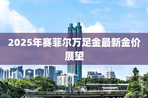 寒江月 第7页