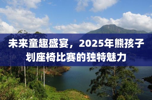 漏刀怪 第7页