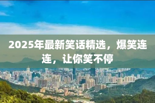 触不到 第8页