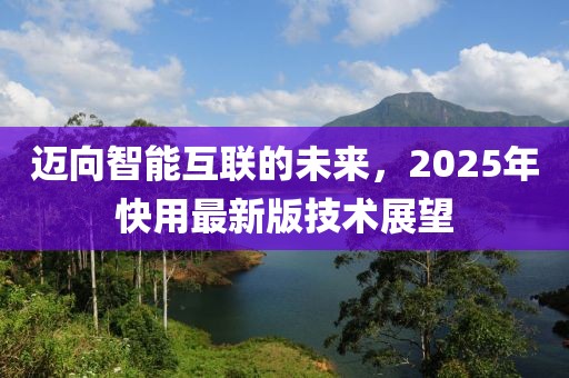我爱笑 第7页