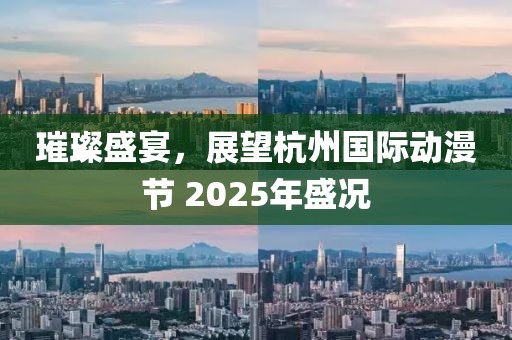 梦未逝 第7页